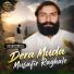 Riaz Sati Khan