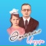 Ильзира