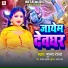 Munna Raja