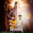 Devender Foji feat. Raja Gujjar