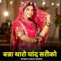jasraj Bawra