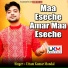 Uttam Kumar Mondal