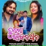 Sohini Mishra, Humane Sagar, Sagar Pradhan