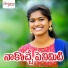 Mamidi Mounika, SV Mallikteja