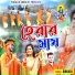 Bibhash