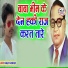 Pawan Parwana