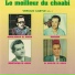 Boudjemaa El Ankis
