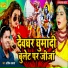 Ashik Akash