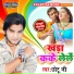 Amit Kashyap