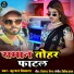 Kundan Deewana