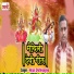 Arjun Darbhangiya