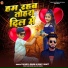 Tapasya Singh, Rohit Bhatt