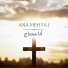 Fayez Adly