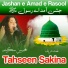 Tahseen Sakina