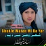 Osama Shirzad