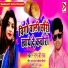 Ramji Raj