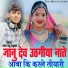 Sanwar Sahu Laduwash