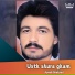 Ayoub Shahzad