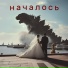 НЕАКАЙ