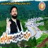 Tariq Hazarvi