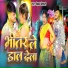 Vinay Tiwari, Shrishti Bharti