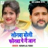 Karan Lal Yadav