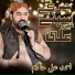 Ahmad Ali Hakim
