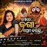 Anjali