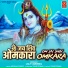 Arpana Dubey