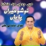 Abid Mahar Ali