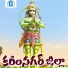 Vadlakonda Anil Kumar