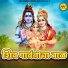 Sachin Kadam