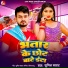 Sunil Samrat