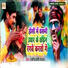 Ranjit Premi Yadav