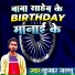 Kumar Sallu