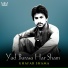 Ghafar Shama