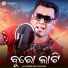 Santanu Sahu, Sital Sahu