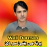 Wali Darman