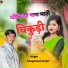 Bhagchand Gurjar