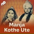 Mukhtar Singh Adliwala feat. Sharanjit Kaur