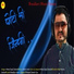 Bimal Singh Chauhan