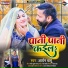 Aaryan Babu