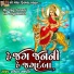 Ruchita Prajapati