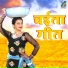 Vinod Bedardi