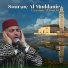 Al-'Uyun Al-Koshi