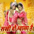 Sakshi Choudhary