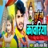 Kranti Lal Singh