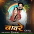 Sonu Kanwar