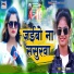 Sweta Sargam