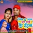 Mukul Singh, Anjali Arya